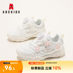 ABCKIDS ABC KIDS童鞋儿童运动鞋女童 米色 32 内长约20.7cm脚长19.7-20.2cm