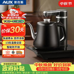 奥克斯 AAS-13A2C01 自动上水 0.8L 黑色 电热水壶