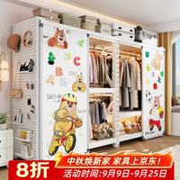 波柔 家用卧室白板门衣柜出租房开放式简易衣橱落地多层推拉门