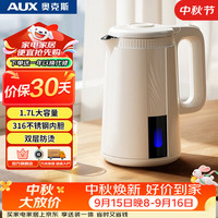 奥克斯 AAS-17AZX-01A 316不锈钢内胆 电水壶  1.7L  白色系
