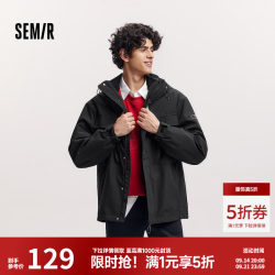 森马 防护外套|中国地理系列夹克男三防防风2025春两件套 黑色调00399 L