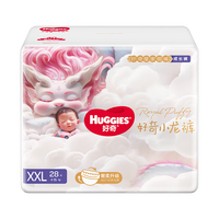 好奇 皇家小龙裤拉拉裤XXL28片送30枚可生食鸡蛋