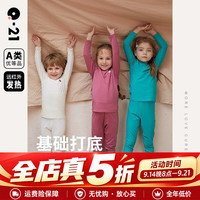 Q21 小暖皮儿童发热内衣套装男女童宝宝保暖抗静电秋衣亲子秋季新 椰子灰 90cm