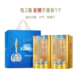 华山论剑 西凤酒10年52度白酒送礼礼盒500mL*2