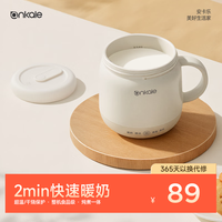ankale 恒温 电热水壶