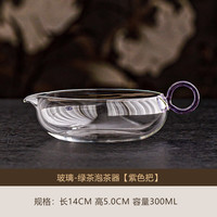 高硼硅玻璃绿茶泡茶器
