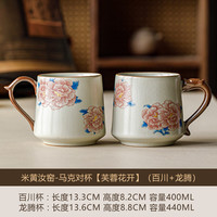 米黄汝窑木柄马克杯
