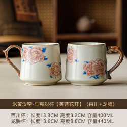 米黄汝窑木柄马克杯