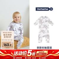 DOMIAMIA 梦棉材质 潘神之鹿 120cm 儿童长袖家居服套装