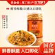 黄金香 猪肉酥松海苔味 200g