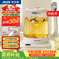 奥克斯 纯钛养生壶煮茶壶电热水壶开水壶恒温水壶保温调奶冲奶母婴烧水壶08AY31