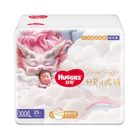 好奇 皇家小龙裤拉拉裤XXXL25片 送30枚可食用鸡蛋