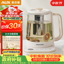 奥克斯 恒温 养生壶 茶漏 1.8L 升级茶漏款一壶多用