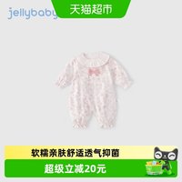 88VIP：jellybaby 宝宝秋季哈衣新生儿法式花边1女婴童外出爬服婴儿连体衣
