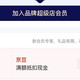 京东 凤禧 入会领10京豆