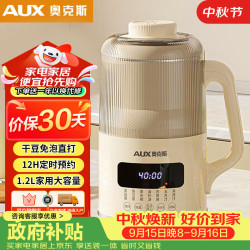 奥克斯 轻音降噪 破壁机