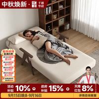千禧华府 实木沙发床折叠一体两用小户型家用书房单双人懒人沙发客厅1.2米
