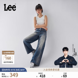 Lee 宽松版可拆卸腰带设计 女阔腿牛仔裤潮流 复古蓝色