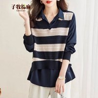 子牧棉麻 女士假两件衬衫拼接针织衫