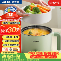 奥克斯 HX-12B106 多用途锅 1.5L 牛油果绿 双耳款