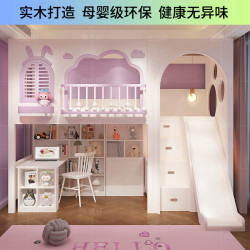阿比酷上床下桌组合床儿童床上下床两层书桌衣柜一体错位高架床上床下柜 ENF级实木高架床+爬梯 1200X1900mm