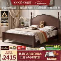 酷暮中古风实木床法式复古风马赛床大板床卧室双人床家用1米8主卧大床