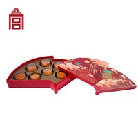 朕的心意 云开扇盒清风畅音月饼礼盒 480g