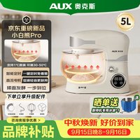 奥克斯 SC-228DEH 5L 800W 直流低噪厨师机
