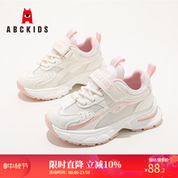 ABCKIDS ABC KIDS儿童运动鞋  米粉 36 （参考内长选择）