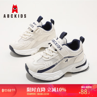 ABCKIDS ABC KIDS儿童运动鞋  米蓝 29 （参考内长选择）