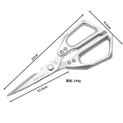 日本SK5强力鸡骨剪