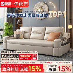 派町 沙发床现代简约小户型多功能客厅折叠两用沙发床猫爪皮卧室 外径2.4米可储物附带无线充