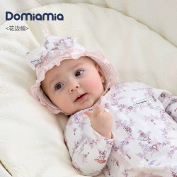 DOMIAMIA 婴幼儿花苞帽护囟防风 花边帽-艾菲环舞 M