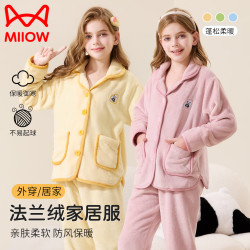 猫人 男女童法兰绒加厚家居服套装