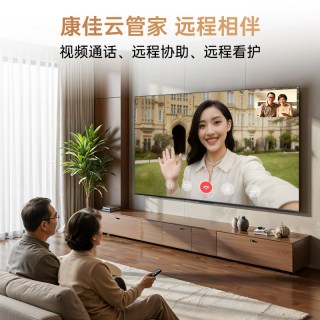 康佳 G10  85英寸Mini LED高刷液晶电视机官方正品