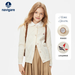 navigare 女童圆领镂空菱形针织衫 白色