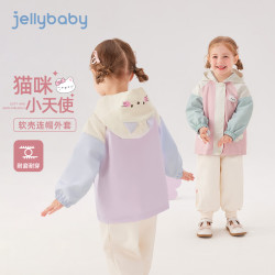 jellybaby 女童梭织连帽外套 粉色 90cm