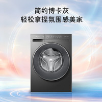 海尔 初色系列 XQGL120-L723H 大容量滚筒洗衣机 12KG