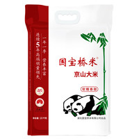 国宝桥 米京山大米 10kg