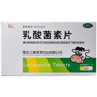 庆瑞 [庆瑞] 乳酸菌素片 0.4g*60片/盒