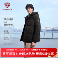 坦博尔 5550325D 防风保暖 黑色 M 男士羽绒服