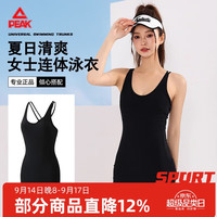 匹克 连体裙式无袖冲浪服修身显瘦温泉学生运动泳装