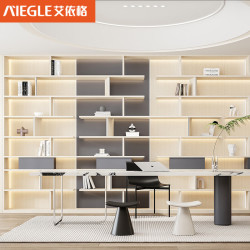 AIEGLE轻奢风全屋定制书柜整墙开放式书架收纳展示柜