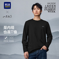 海澜之家 长袖T恤男秋山不在高系列圆领打底衫男春秋季 黑色26 硅胶压标推荐100~112斤