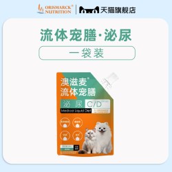 澳滋麦 流体宠膳全价湿粮软包猫咪泌尿舒缓猫惊吓安抚情绪-猫用85g