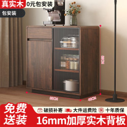 壹品帆诚 实木餐边柜靠墙一体茶水柜边柜法式复古多层储物柜客厅茶水酒柜 胡桃色餐边柜80*40*89CM