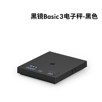 泰摩 黑镜BASIC3 电子秤