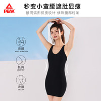 匹克 连体裙式无袖冲浪服 修身显瘦 XL 女士泳衣