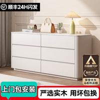 惠寻 实木斗柜卧室家用客厅五斗柜简约多层抽屉收纳柜子落地 落地白色三斗柜60*40*73cm