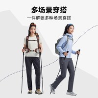 拓路者 女裤长裤夏季轻薄透气徒步速干裤弹力直筒裤